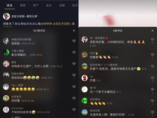 從抖音火到央視：讓皮影在年輕人間“破圈”，這個(gè)戲團(tuán)不簡單