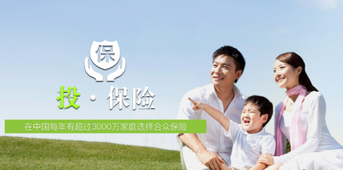 疾病無情，合眾關(guān)愛-合眾人壽用愛溫暖疾病客戶