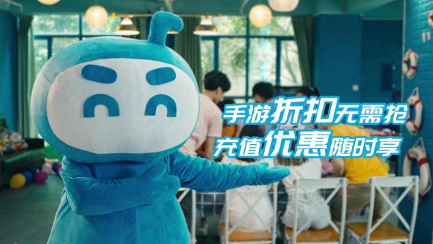 用場(chǎng)景化思維滿(mǎn)足用戶(hù) TT玩加宣傳視頻魔性更感性
