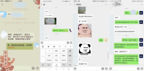 中高考高效提分成績(jī)斐然 安陽金博教育獲學(xué)生家長(zhǎng)一致好評(píng)