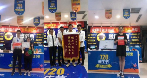 中高考高效提分成績(jī)斐然 安陽金博教育獲學(xué)生家長(zhǎng)一致好評(píng)