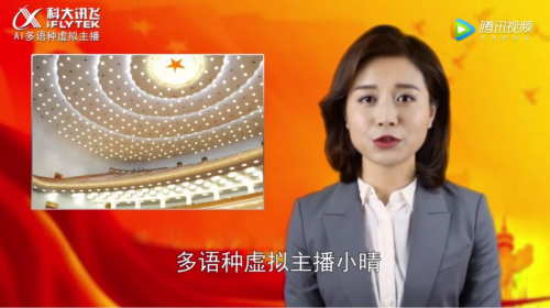 科大訊飛iFLYOS對(duì)話年輕消費(fèi)者 可口可樂語音反轉(zhuǎn)瓶成超話