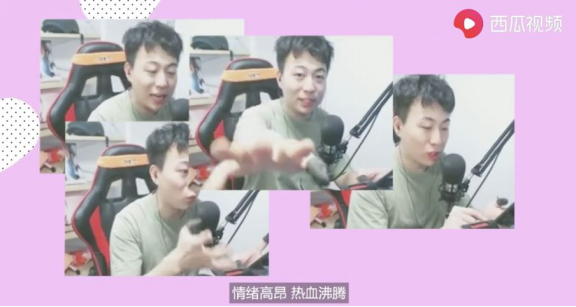 360位超級(jí)創(chuàng)作人集結(jié)完畢，西瓜PLAY起航在即