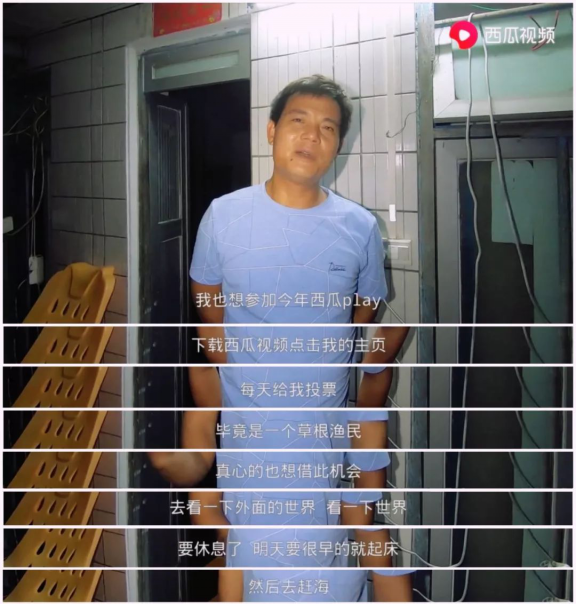 360位超級(jí)創(chuàng)作人集結(jié)完畢，西瓜PLAY起航在即