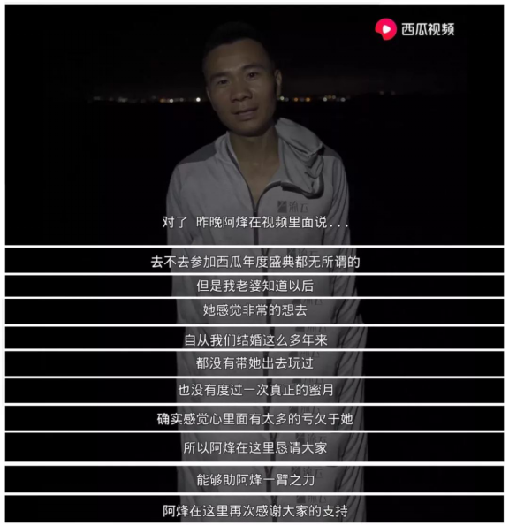 360位超級(jí)創(chuàng)作人集結(jié)完畢，西瓜PLAY起航在即