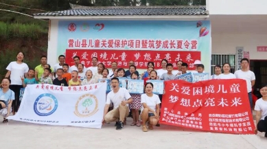 金惠家攜手“筑夢(mèng)者”，為困境兒童送去愛心
