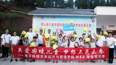 金惠家攜手“筑夢(mèng)者”，為困境兒童送去愛心