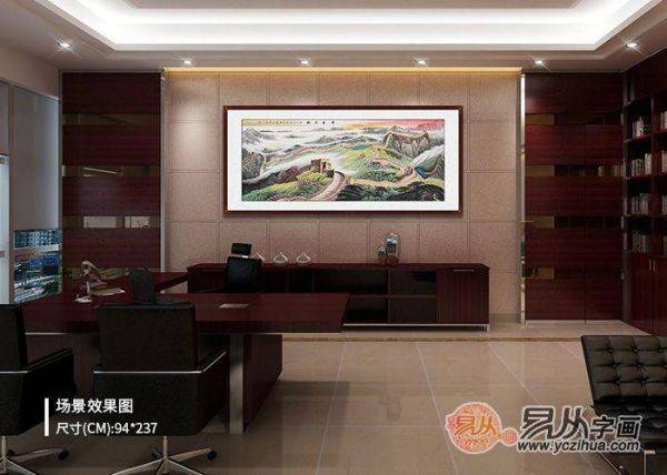 辦公室掛畫篇：辦公室掛什么畫？風水、品位還得全靠它