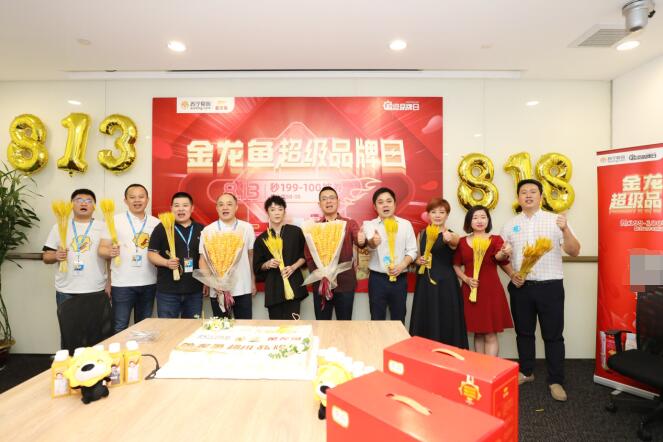 阿K現(xiàn)身，蘇寧818金龍魚超品日陣容厲害了！