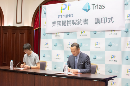 Trias落地日本，邁出國(guó)際化新步伐