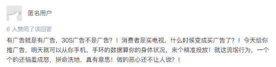 電視開(kāi)機(jī)廣告成全民之痛 拔掉“毒瘤”還得靠索尼！