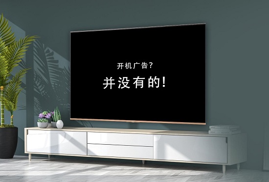 電視開(kāi)機(jī)廣告成全民之痛 拔掉“毒瘤”還得靠索尼！