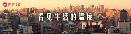 全民Vlog時代：被看到，就不孤獨