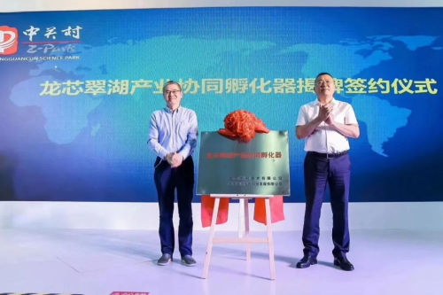 這個夏天，不只屬于《樂隊的夏天》，還屬于中關(guān)村科學(xué)城北區(qū)的創(chuàng)業(yè)合伙人