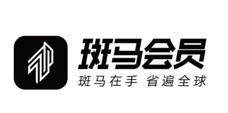 是創(chuàng)新還是噱頭？新消費(fèi)電商斑馬會(huì)員的前世今生