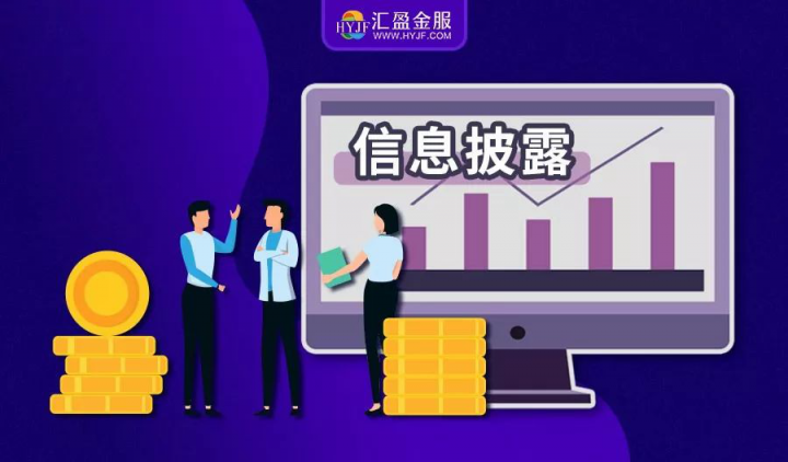 匯盈金服提示：平臺出借人，應了解監(jiān)管強調的哪些要點內容？