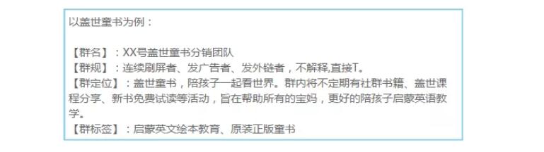 如何利用火把小助手，讓社群管理高效便捷？
