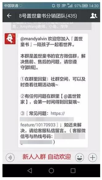 如何利用火把小助手，讓社群管理高效便捷？