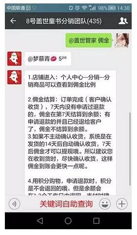 如何利用火把小助手，讓社群管理高效便捷？