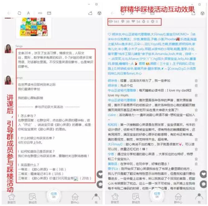 如何利用火把小助手，讓社群管理高效便捷？