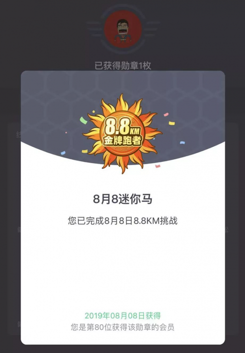 光豬圈健身加盟商總業(yè)績猛增60%，怎么做到的？
