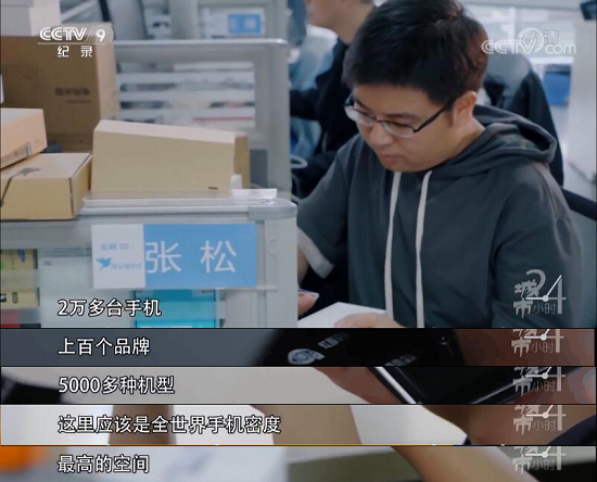新經(jīng)濟大浪 沖出第361行 TestBird手游測試入圍