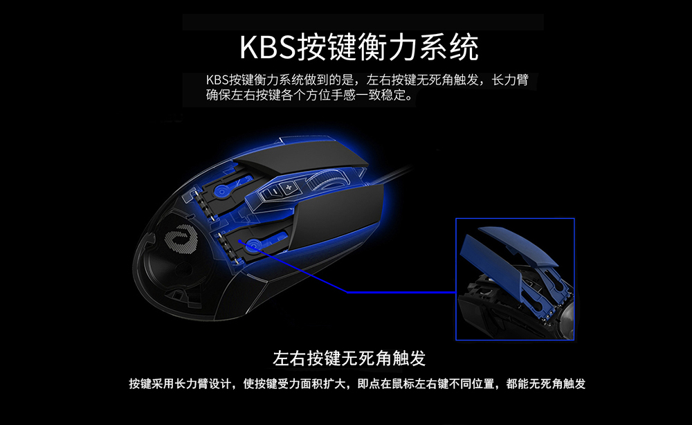 達爾優(yōu)第5代牧馬人鼠標細探，多處升級再次突破自我