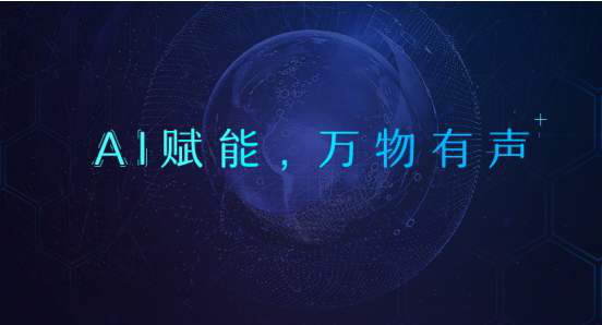 TWS耳機(jī)如此火爆，芯片廠商背后都做了什么？