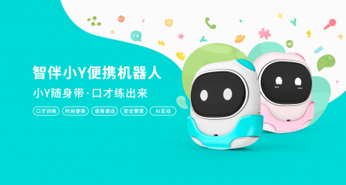 專為口才訓(xùn)練打造，育兒神器助力父母培育能說會道滿分靈動萌娃