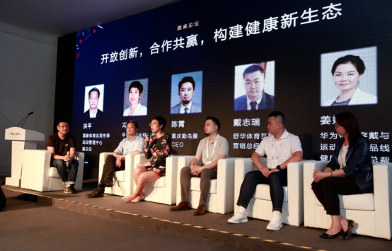 HDC｜HiHealth 2.0平臺(tái)發(fā)布，華為運(yùn)動(dòng)健康助力行業(yè)生態(tài)創(chuàng)新