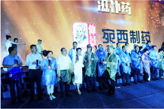 匠心傳承經(jīng)典！2019西普會(huì)“仲景”榮膺“健康中國(guó)·品牌榜”上榜品牌