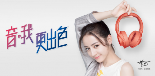 搭配數字降噪科撫???