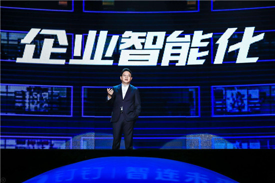 藍凌攜手釘釘，用智能OA推動中小企業(yè)從IT邁入DT時代