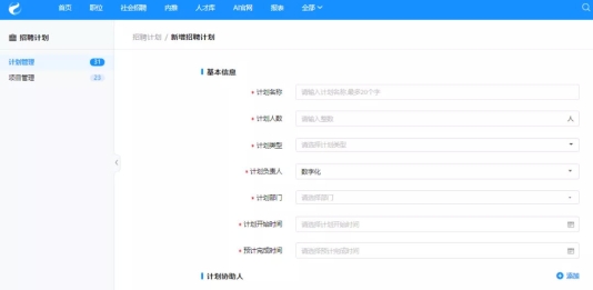 e成科技牽手長江證券，數(shù)字化賦能企業(yè)人才戰(zhàn)略