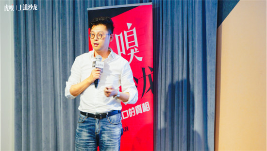 會(huì)員經(jīng)濟(jì)主題沙龍“虎嗅論劍”，悅會(huì)會(huì)員YHOUSE價(jià)值網(wǎng)創(chuàng)新模式獲好評(píng)