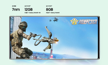 如何引領(lǐng)行業(yè)發(fā)展？三星Note10系列：創(chuàng)新才是硬道理