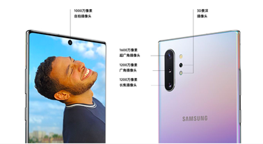 如何引領(lǐng)行業(yè)發(fā)展？三星Note10系列：創(chuàng)新才是硬道理