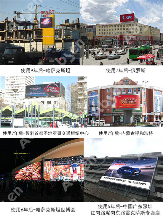 艾比森八大顯示標(biāo)準(zhǔn)之環(huán)保標(biāo)準(zhǔn)——引領(lǐng)行業(yè)綠色發(fā)展
