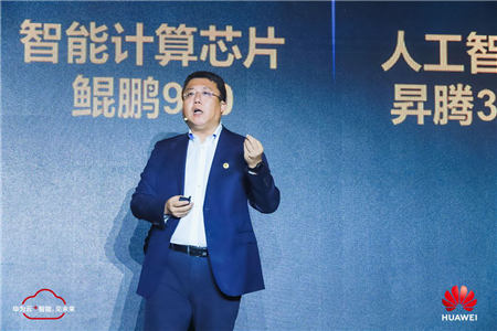 華為魯勇：Cloud 2.0時代，云計算就像電力一樣顛覆產業(yè)