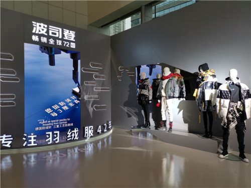 波司登逆流宏觀市場(chǎng)劣勢(shì)，戰(zhàn)略助力品牌筑高壁壘