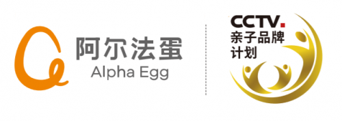孩子喜愛的人工智能學習助手 阿爾法蛋是如何煉成的？