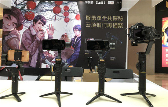 云鶴2顏值翻新！智云穩(wěn)定器聯(lián)名款發(fā)售