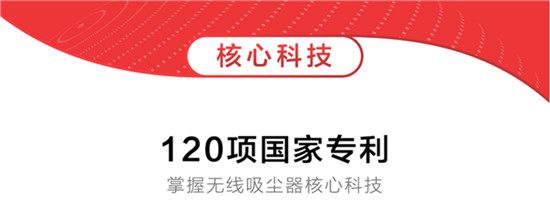睿米NEX再獲英媒稱贊，全面出擊叫板戴森