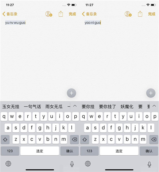 蘋果手機(jī)輸入法怎么選？看看專業(yè)評測媒體體驗(yàn)結(jié)果