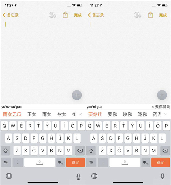 蘋果手機(jī)輸入法怎么選？看看專業(yè)評測媒體體驗(yàn)結(jié)果