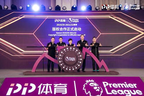 PP體育玩轉(zhuǎn)英超新賽季新模式，聯(lián)合蘇寧818打造全場景營銷平臺