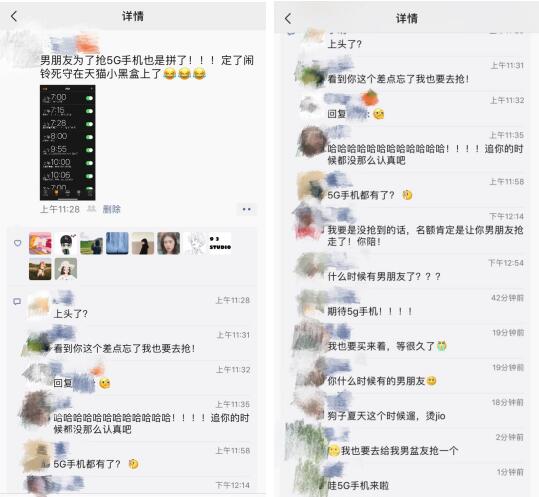 華為首款5G手機(jī)天貓小黑盒首發(fā)，男子設(shè)數(shù)次鬧鐘怕錯(cuò)過！