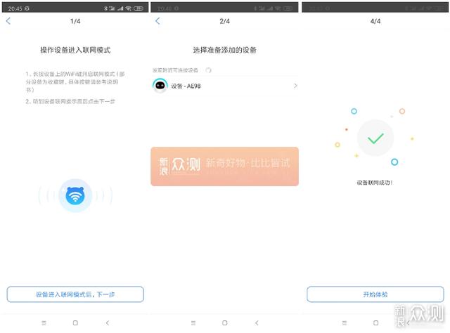 全網(wǎng)激活時(shí)間最長(zhǎng)的機(jī)器人 阿爾法蛋.S好在哪？