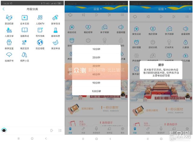 全網(wǎng)激活時(shí)間最長(zhǎng)的機(jī)器人 阿爾法蛋.S好在哪？