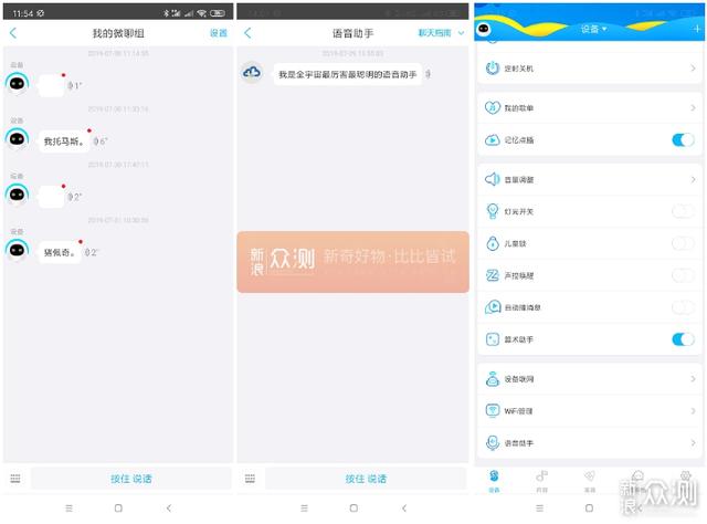 全網(wǎng)激活時(shí)間最長(zhǎng)的機(jī)器人 阿爾法蛋.S好在哪？